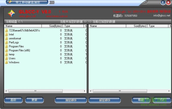 特工移動(dòng)硬盤