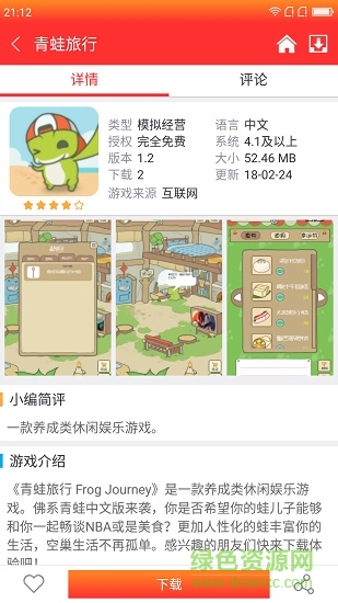 指寶玩0