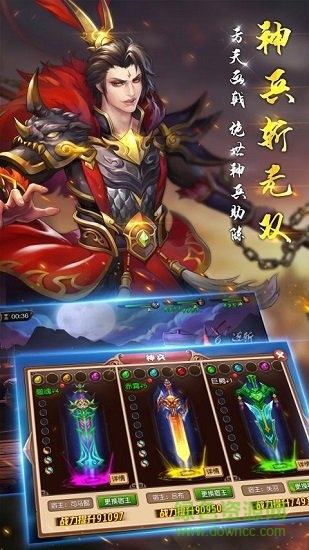 最無雙浮空連斬游戲 v1.6.5 安卓版 3