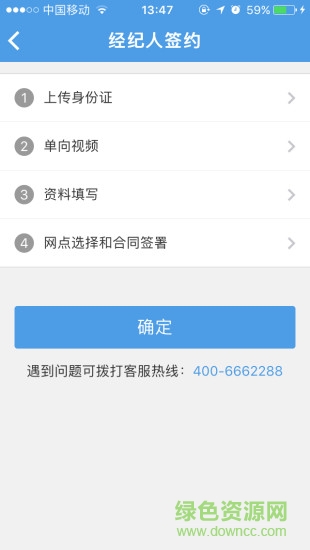 江海證券經(jīng)濟(jì)圈 v2.1.2 最新版 0