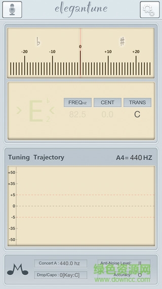 雅調(diào)調(diào)音器免費(fèi)版 v2.3 安卓版 0