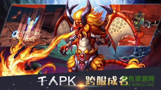 龍神戰(zhàn)歌游戲最新版 v2.1.0 安卓版 0