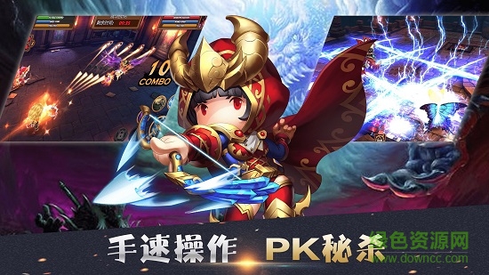 龍神戰(zhàn)歌游戲最新版 v2.1.0 安卓版 1