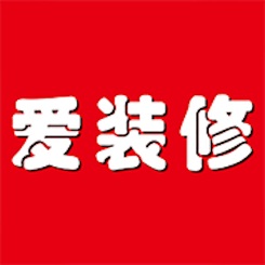 愛(ài)裝修