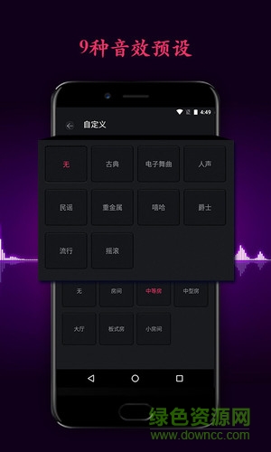 森然音效精靈李云龍版