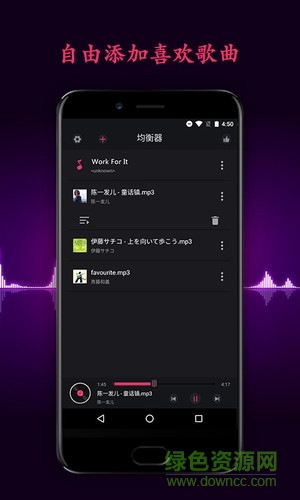 森然音效精靈李云龍版