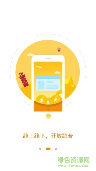 校園足跡手機(jī)版 v1.1.4 安卓版 1