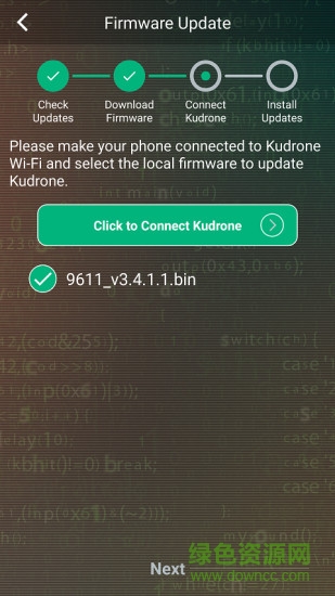 kudrone無人機(jī) v5.3.4 安卓版 2