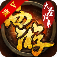 西游之大圣歸來內(nèi)購