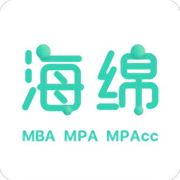 海綿mba最新版