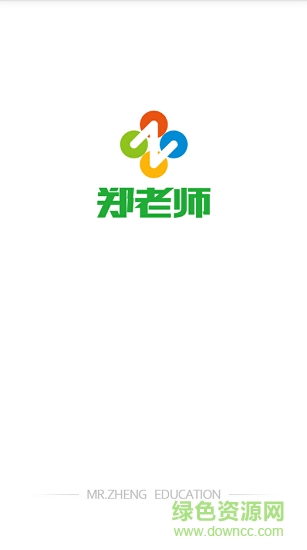 鄭老師在線 v1.0.0 安卓版 0