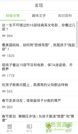 鄭老師在線軟件 鄭老師在線app