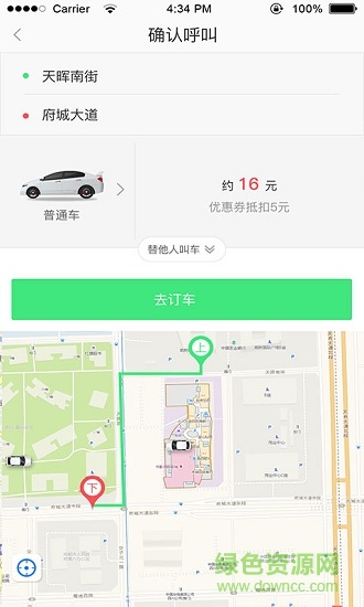 快達(dá)用車0