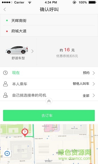快達(dá)用車1