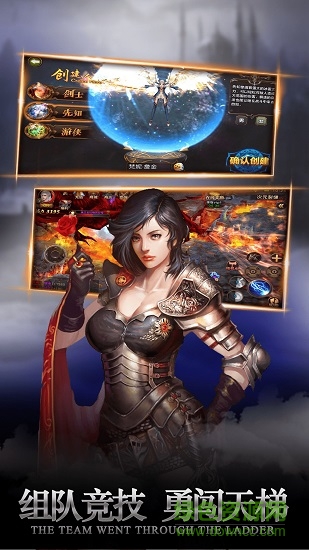王者戰(zhàn)跡無限元寶內(nèi)購版 v1.0.0 安卓版 1