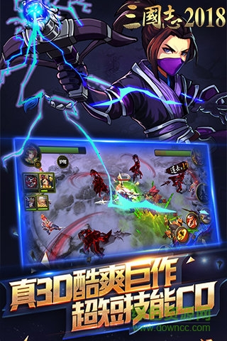 三國志2018bt手游 v1.20 安卓sf版 0