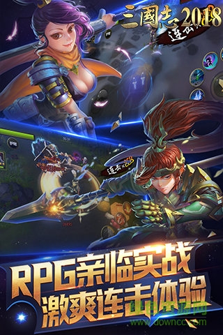 三國志2018bt手游 v1.20 安卓sf版 3