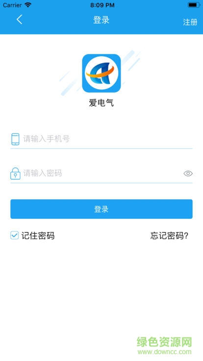愛(ài)電氣眾包 v1.1.0 安卓版 2