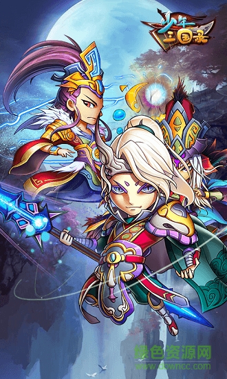 少年三國錄變態(tài)手游 v0.8 安卓版 1