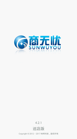 商無(wú)憂巡店app下載