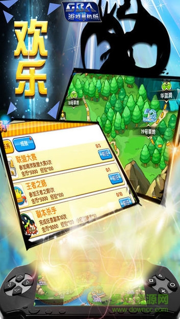 gba游戲合集