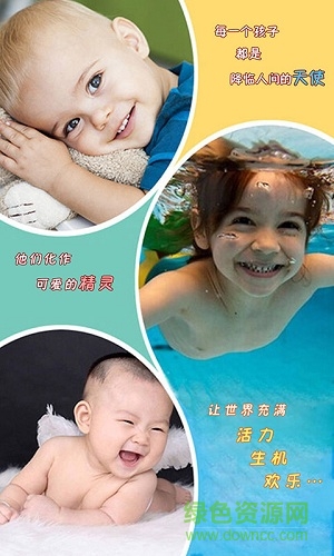 小青松故事app