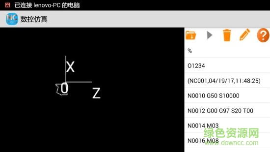 數(shù)控仿真系統(tǒng)軟件 v1.42 安卓版 2
