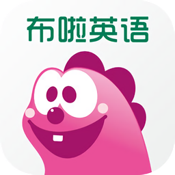 布啦英語(yǔ)