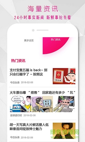 七彩來電閃光燈 v1.0.1 安卓版 2