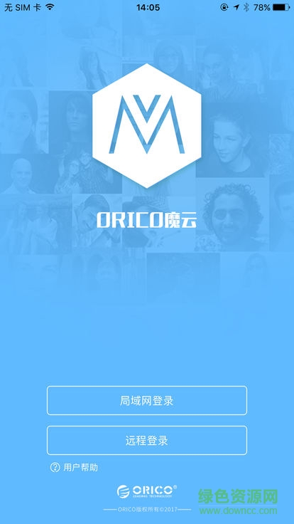 orico摩云app下載