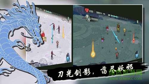 山海之痕官方果盤版下載