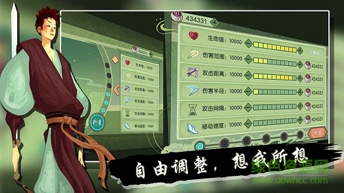 果盤山海之痕游戲 v1.0.3 安卓版 0