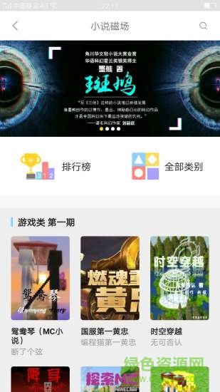 程序貓官方下載 程序貓安卓版