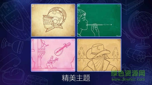 彩線拼圖游戲 v1.0 安卓版 0