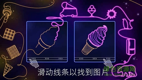 彩線拼圖安卓版