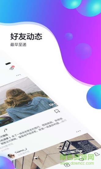Interest(視頻社交) v2.0.22 安卓版 0