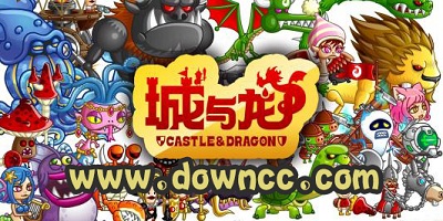 城與龍