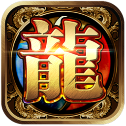 龍征七海bt版