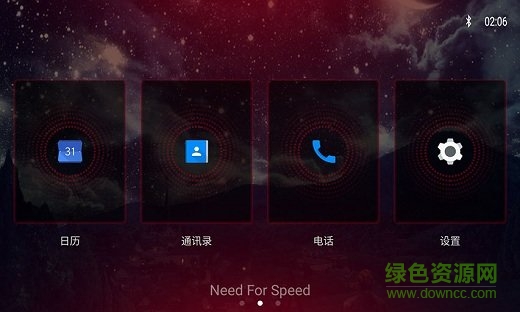 達(dá)芬奇桌面app v3.07 安卓激活版 3