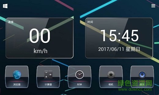 達(dá)芬奇桌面app v3.07 安卓激活版 1