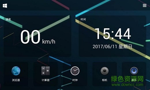 達(dá)芬奇桌面app v3.07 安卓激活版 0