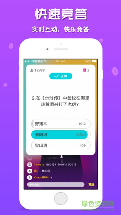 芝士沖頂（暫未上線） v1.2 安卓版 0
