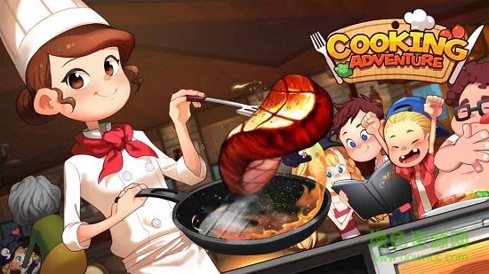 烹飪冒險