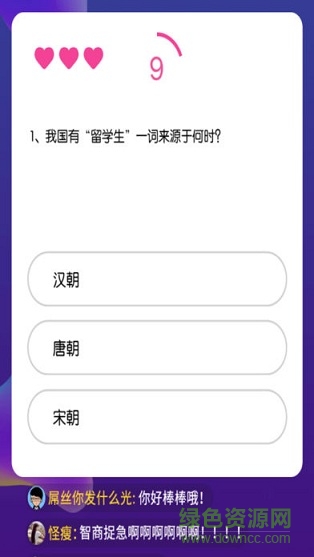 沖頂超人 v2.0.5544 安卓版 1