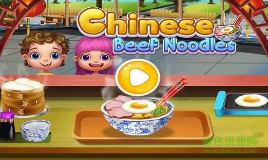 中式拉面館中文版 v1.0.3 安卓版 1