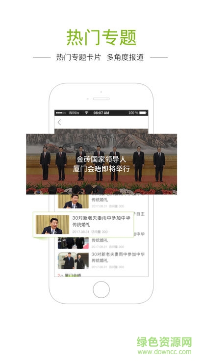 潮安數(shù)字電視網(wǎng)上繳費