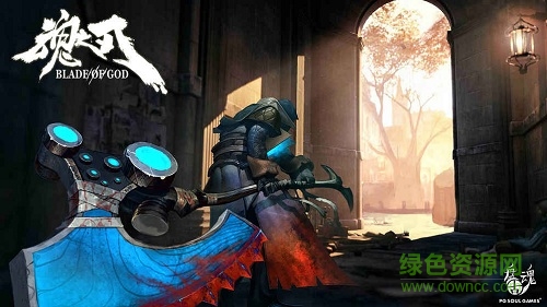 魂之刃