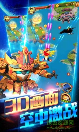 果寶特攻機(jī)甲英雄內(nèi)購(gòu)修改版 v1.0.0 安卓版 0