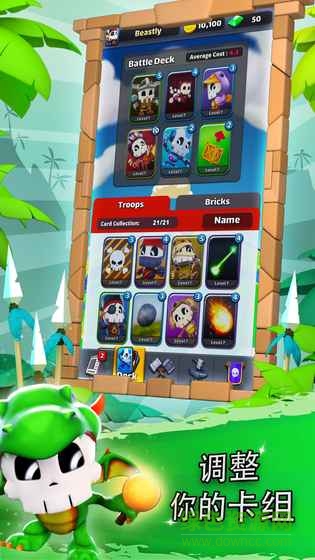 搗蛋鬼大作戰(zhàn)最新中文版(かわの君、いたずらをする) v1.0.4 安卓無限金幣版 0