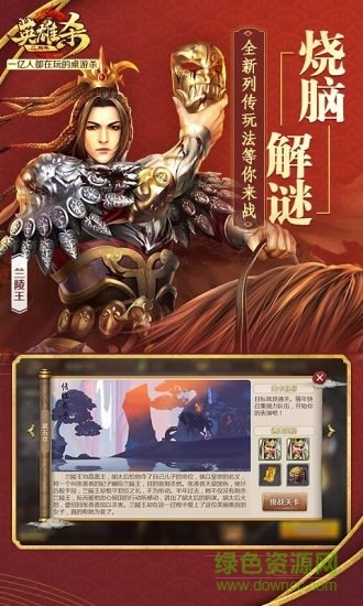 英雄殺手游測試服 v3.20.0 安卓最新版 0
